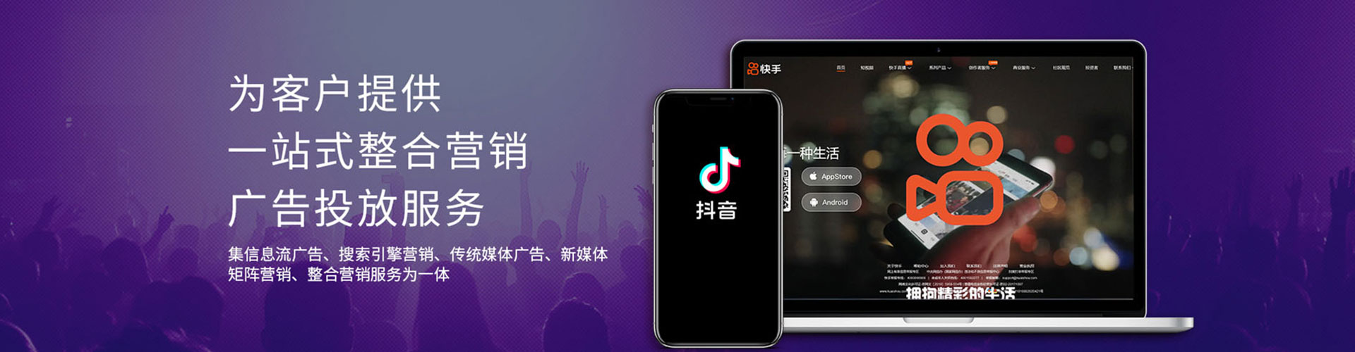 洋县推广信息流
