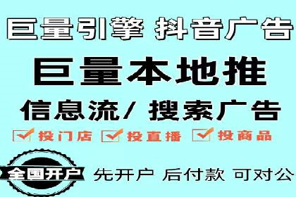 今日头条信息流广告：案例解析与优化策略